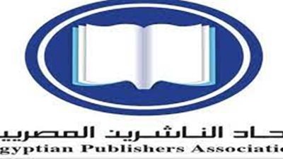 ناشرة مصرية: تأخر وصول الكتب لمعرض الرباط كارثة.. ومجلس اتحاد الناشرين المصريين لا حس ولا خبر 