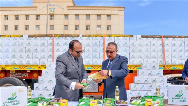 توزيع كراتين رمضان