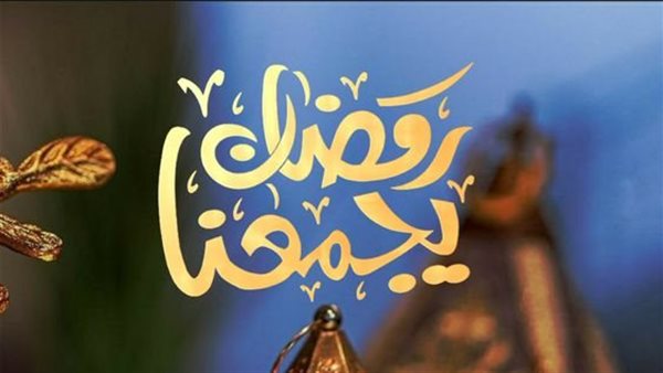 عبارات تهنئة رمضان