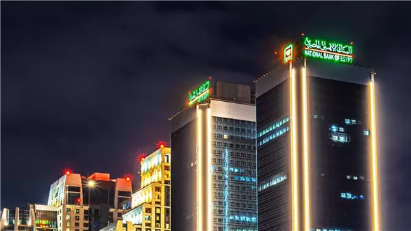 البنك الأهلى 