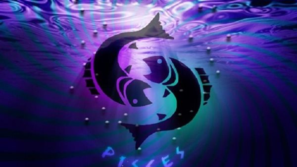 حظك اليوم برج الحوت