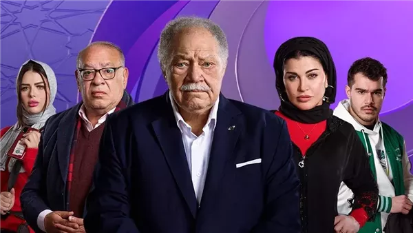 مسلسل عتبات البهجة