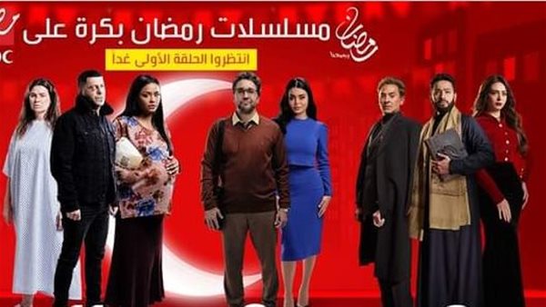 مسلسلات رمضان على