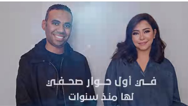 شيرين عبد الوهاب