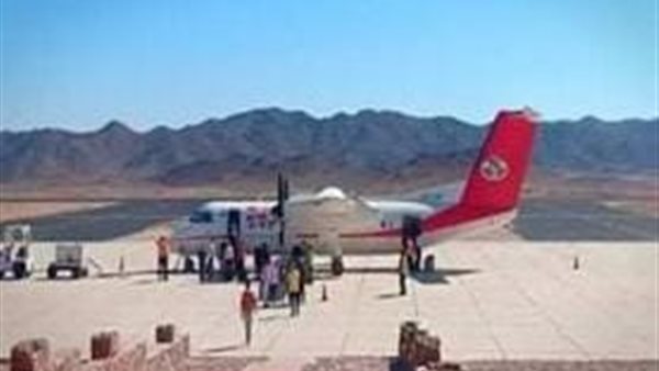 مطار سانت كاترين