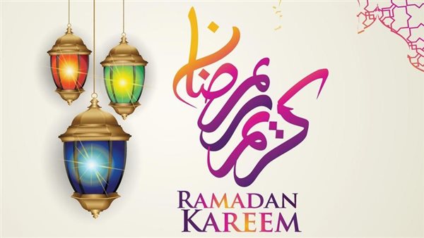 تهنئة شهر رمضان 2024