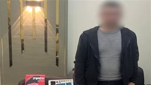 متهم والمضبوطات