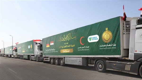 بيت الزكاة والصدقات