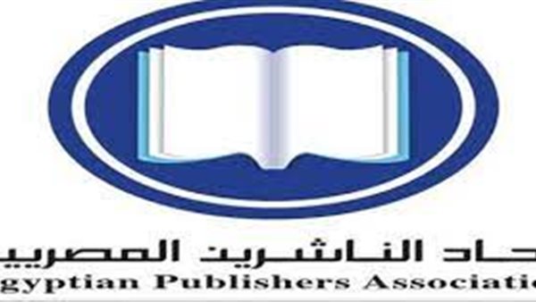 اتحاد الناشرين المصريين