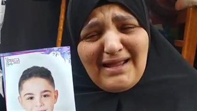 والدة صبي قُتل على يد جارهم بالمنوفية: ربطه ورمى جثمانه في منزل مهجور.. أنا عايزة حق ابني | بث مباشر