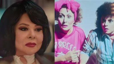 دايمًا على بالي.. ظهور خاص لـ بكيزة هانم ورسالة مؤثرة من إسعاد يونس بإعلان we الجديد