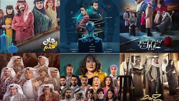 مسلسلات رمضان 2024