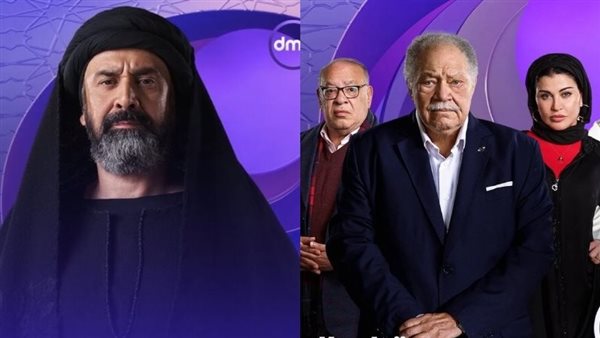 مسلسل عتبات البهجة