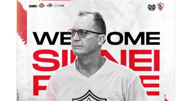 سيدني بابكا 