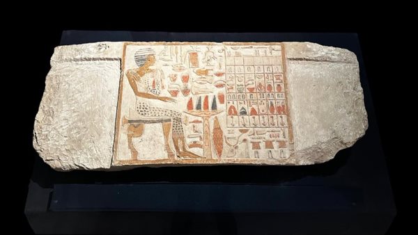  قطعة أثرية لـ منظر