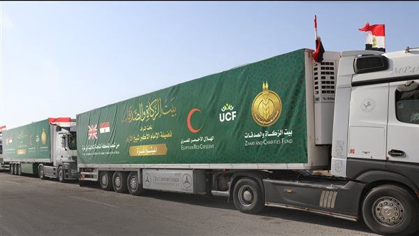 دعم الشعب الفلسطيني