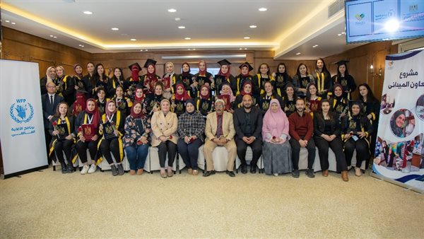 مديرية التضامن الاجتماعي