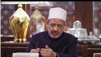 شيخ الأزهر يشرح معنى اسم الله اللطيف