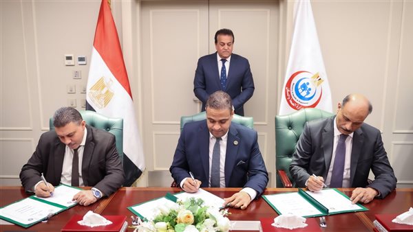 وزير الصحة والسكان