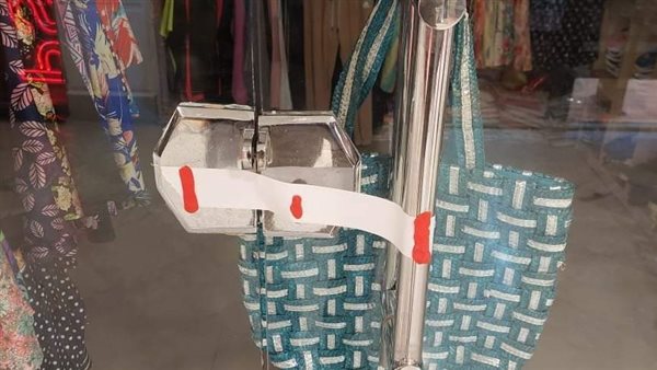 غلق وتشميع محل ملابس