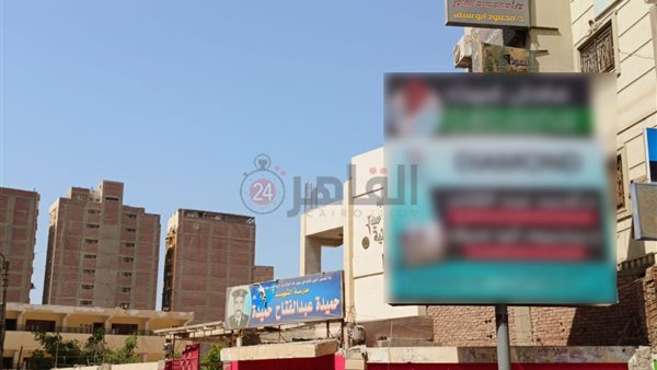 استغاثة أولياء أمور