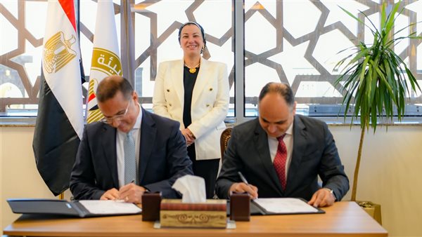 اتفاقية مشروع الغردقة