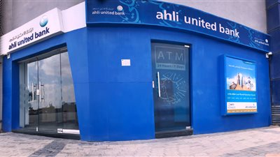 تفاصيل تحول البنك الأهلي المتحد مصر للصيرفة الإسلامية