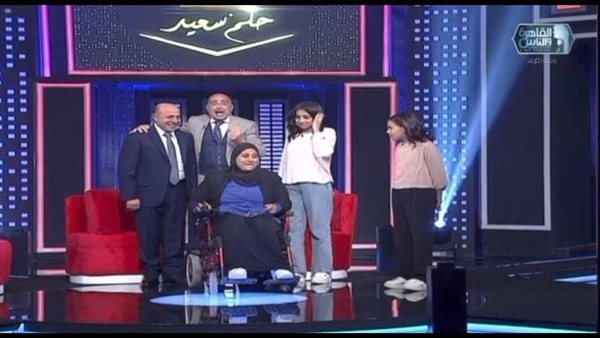  برنامج “حلم سعيد”