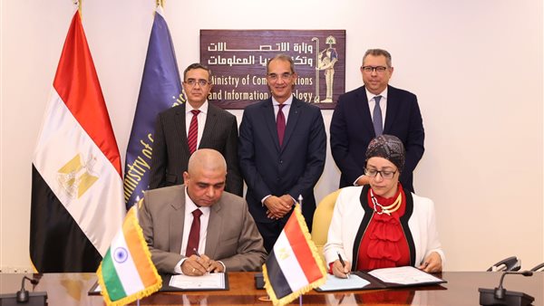 جانب بين توقيع الاتفاقية