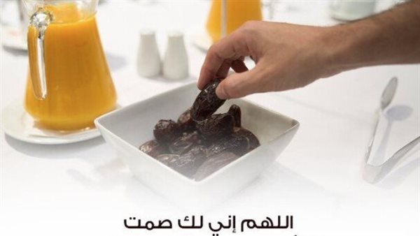 حكم قول اللهم لك