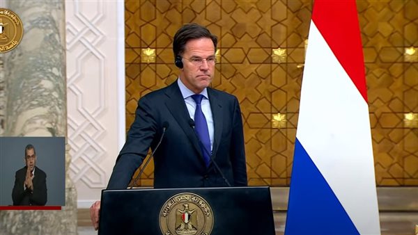 رئيس الوزراء الهولندي