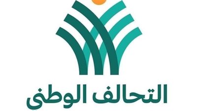 بعد قرار تشكيلها.. لجنة تأسيس التحالف الوطني تبدأ في إعداد مقترح لائحة النظام الأساسي