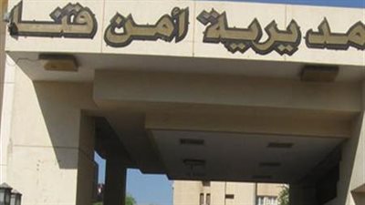 عُثر عليه متفحمًا.. ضبط المتهمين بطعن وحرق شاب لسبب صادم في قنا