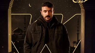 الأكثر شعبية.. أحمد العوضي تريند رقم 1 في مصر والوطن العربي بمسلسل حق عرب
