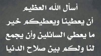 دعاء اليوم الرابع في شهر رمضان.. اللهم افتح لنا أبواب رحمتك ومغفرتك 