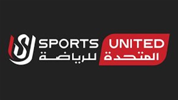  الشركة المتحدة للرياضة