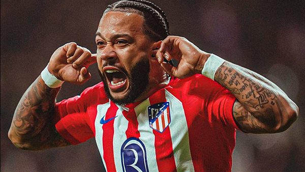 ممفيس ديباي