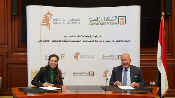 جانب من التوقيع