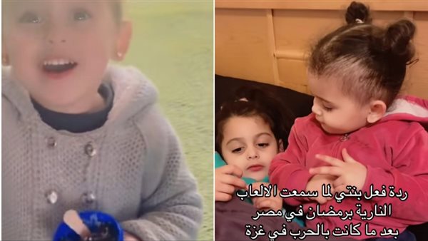 الصغيرة الفلسطينية