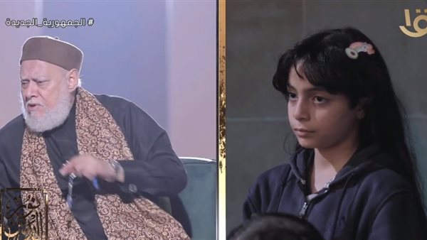 الصغيرة والشيخ علي