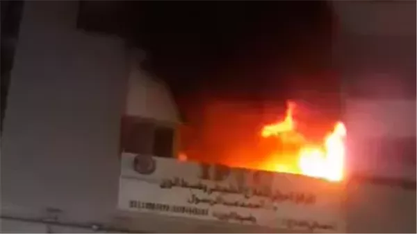  حريق المركز الدولي