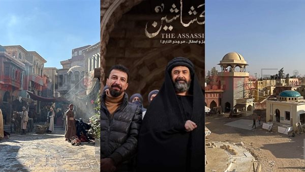 ديكور مسلسل الحشاشين