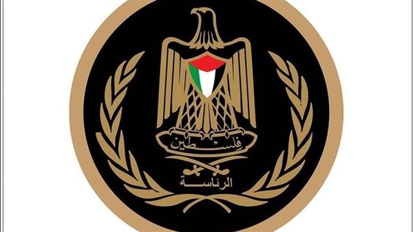 الرئاسة الفلسطينية