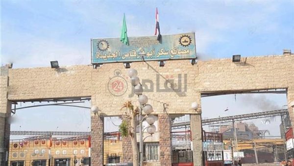 مصنع سكر ابو قرقاص