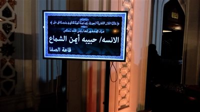 بدء عزاء حبيبة الشماع فتاة الشروق بمسجد الشرطة
