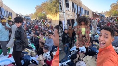 عرض أزياء في سوق الجمعة.. شاب يبتكر طريقة جديدة لعرض المنتجات 