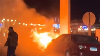 مصرع 3 أشخاص وإصابة 2 آخرين في حريق سيارة بطريق الأوتوستراد بحلوان