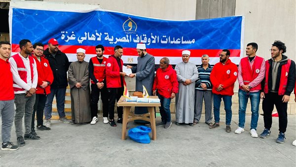 مساعدات وزارة الأوقاف