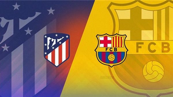 برشلونة وأتلتيكو