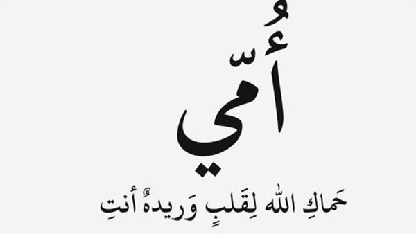 صور جديدة لتهنئة